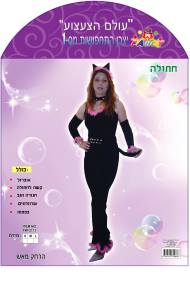 תחפושת נערת חתולה